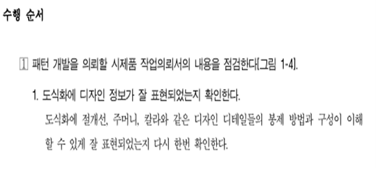 사용자 등록이미지