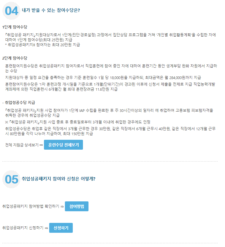 사용자 등록이미지