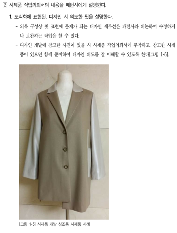 사용자 등록이미지