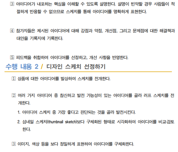 사용자 등록이미지