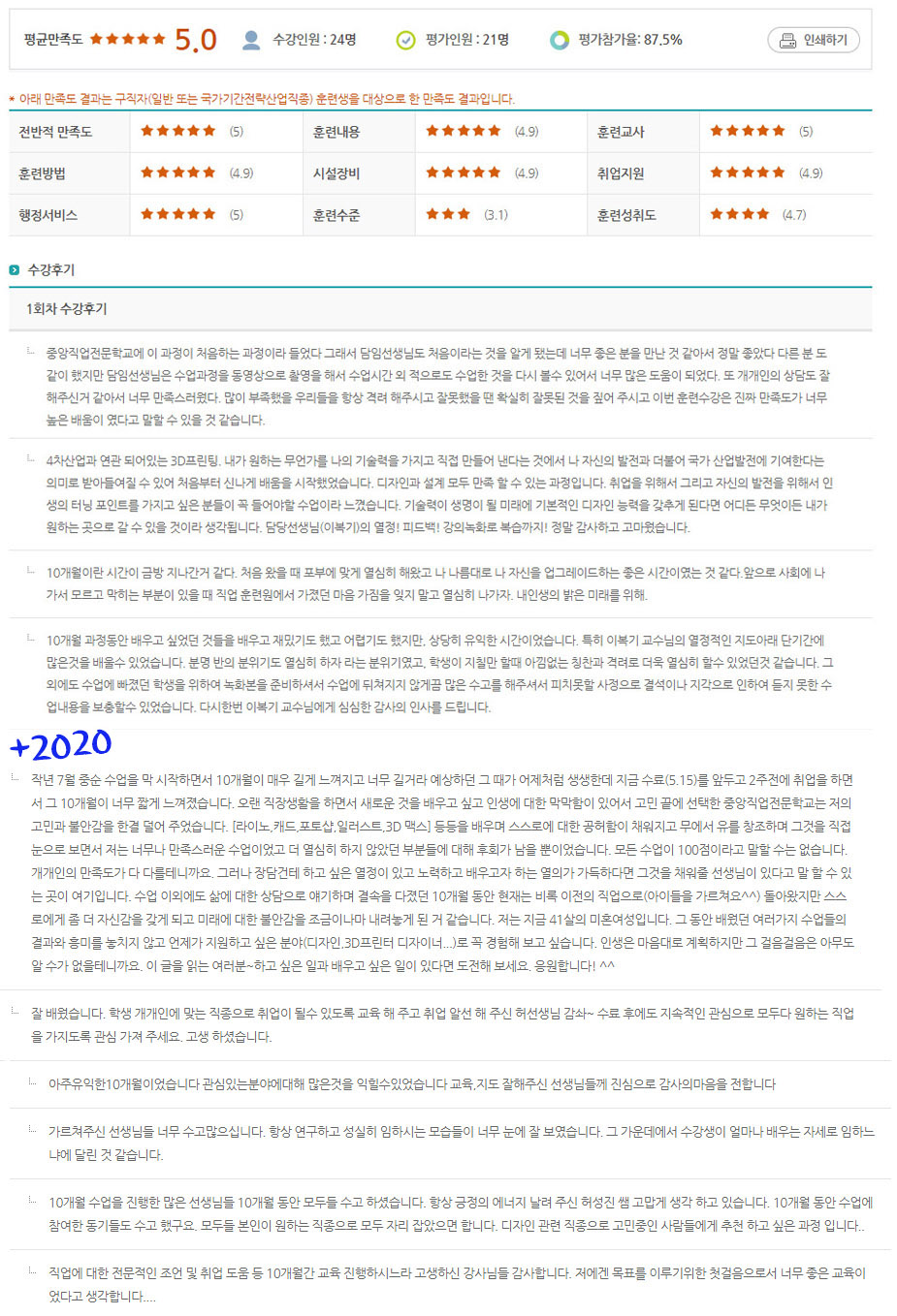 사용자 등록이미지