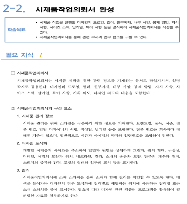 사용자 등록이미지