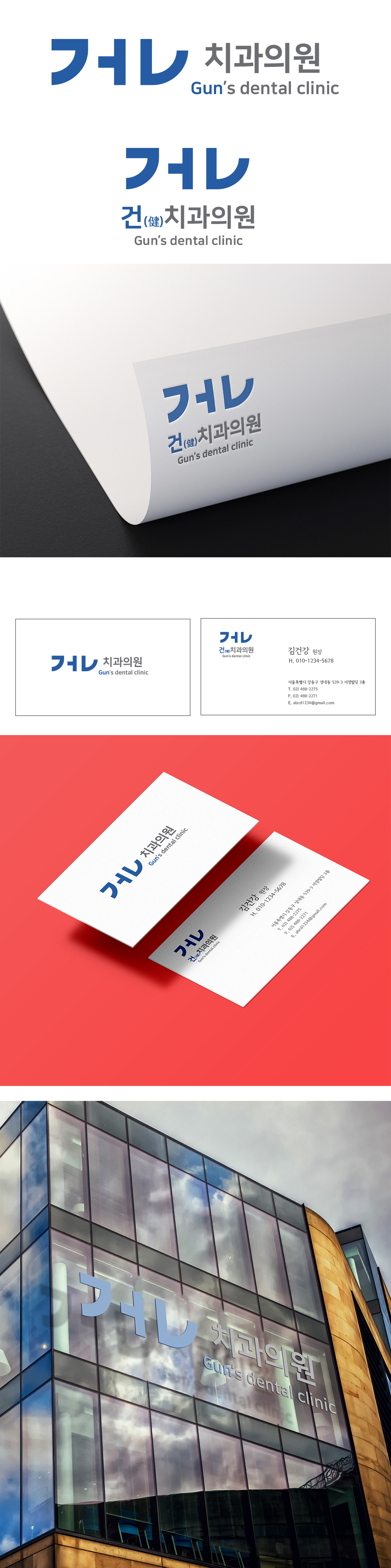 사용자 등록이미지