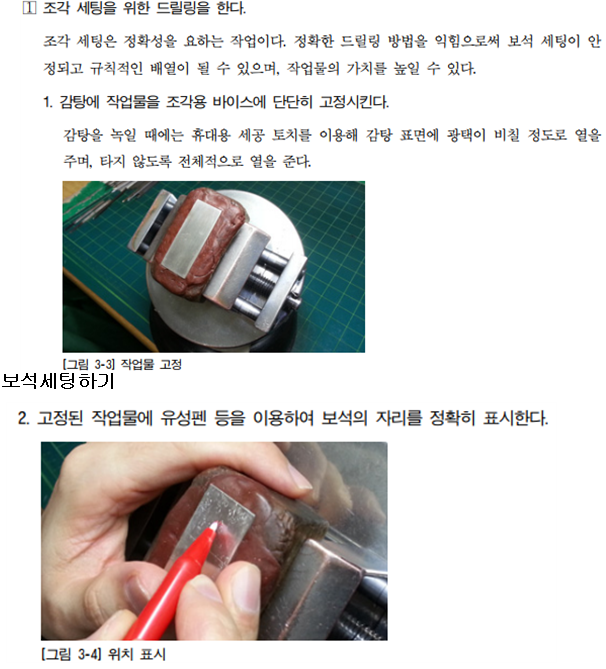 사용자 등록이미지