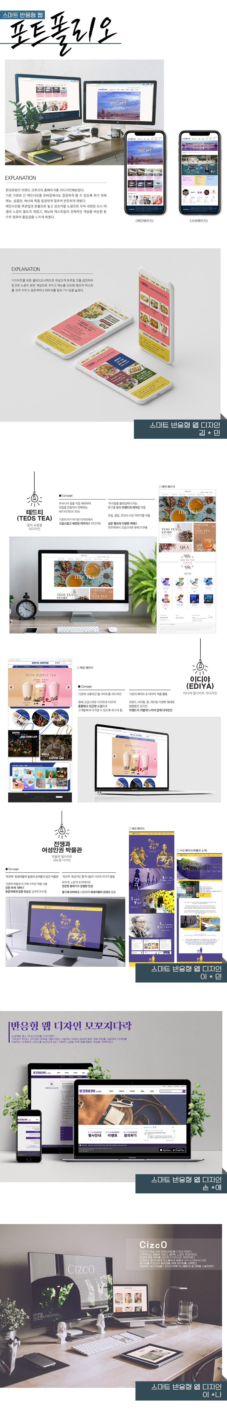 사용자 등록이미지