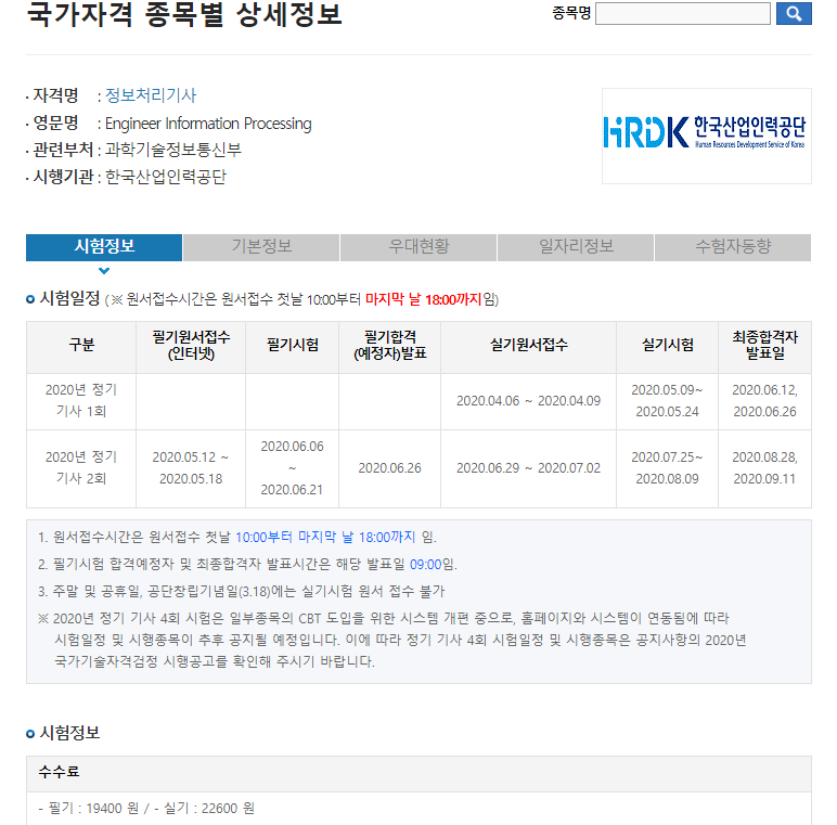 사용자 등록이미지