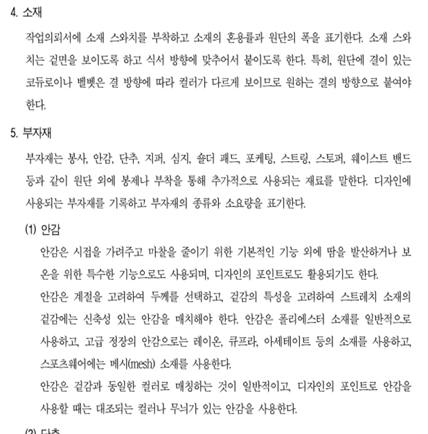 사용자 등록이미지